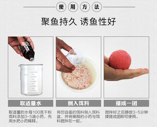 白酒釣鰱鳙餌料求掉白鰱魚魚餌配方_釣魚誘餌秘方_釣鰱魚_民間釣魚餌料配方_釣魚誘餌秘方_釣鯽魚_民間釣魚餌料配方