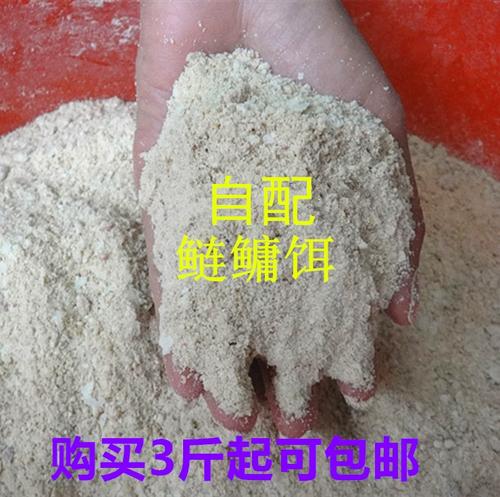 釣魚誘餌秘方_釣鯽魚_民間釣魚餌料配方_釣魚誘餌秘方_釣鰱魚_民間釣魚餌料配方_白酒釣鰱鳙餌料求掉白鰱魚魚餌配方