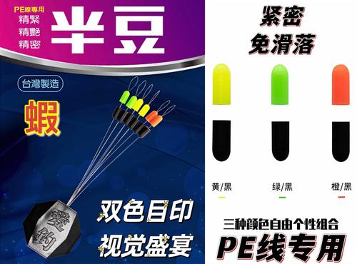 防纏豆與太空豆區別 太空豆種類劃分 太空豆主要作用_太空豆