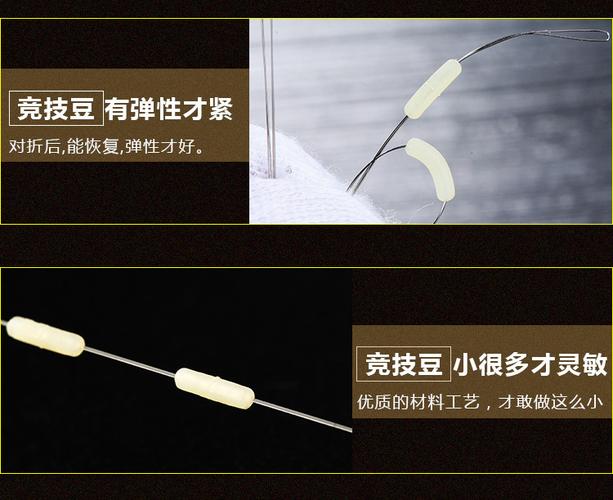 太空豆橡膠硅膠對比_太空豆_太空豆在釣魚中的作用