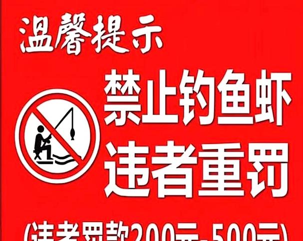 煙臺釣場_煙臺釣魚論壇_煙臺釣魚網