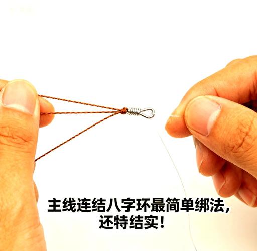 魚線八字結打法_釣魚斷線原因_魚線結節拉力
