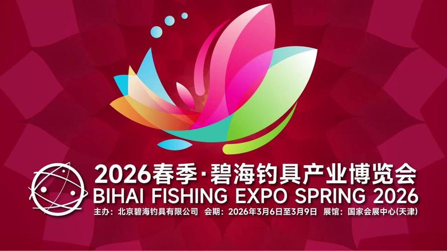 漁具行業權威門戶網_門戶權威漁具行業網站有哪些_專業漁具網站