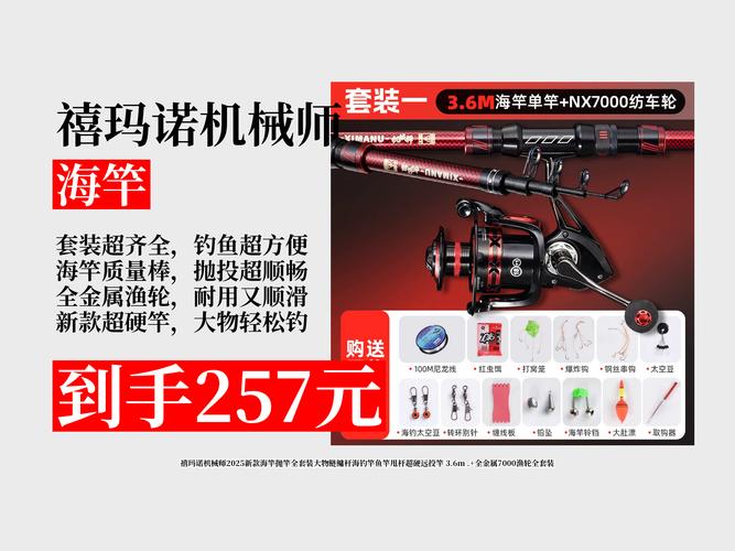 門戶權威漁具行業網站有哪些_漁具行業權威門戶網_專業漁具網站