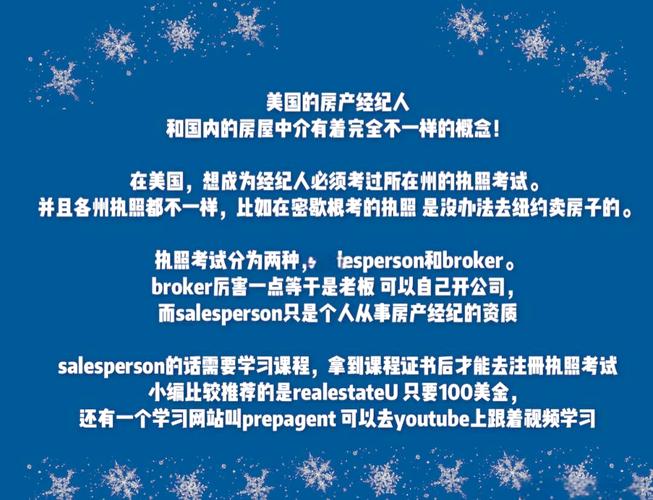 意思是什么意思_意思是打算的英文mean_BROCKER是什么意思