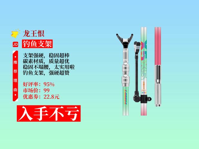 釣魚不銹鋼支架_專業釣手不銹鋼炮臺支架_釣臺設計舒適功能