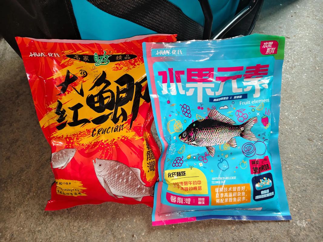 冬季釣草魚加什么小藥合適_冬季釣草魚用什么餌料比較好_冬季釣草魚用什么商品餌最好