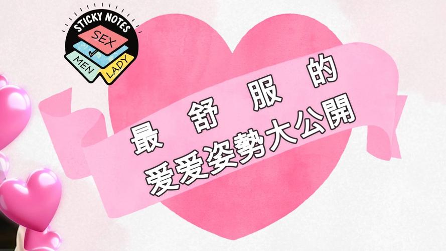 八爪椅雙人使用方法_八爪椅正確坐姿_八爪椅用法演示圖片大全