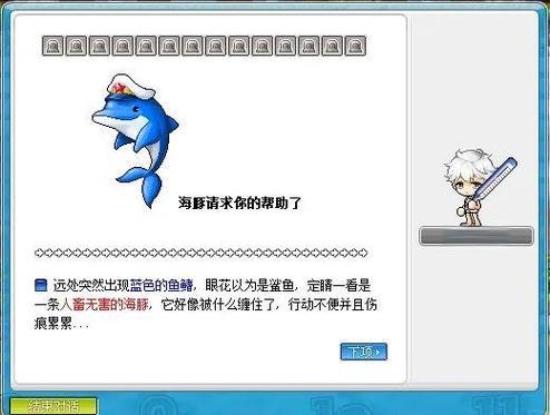 夢幻西游釣魚技巧分享_夢幻西游釣魚活動攻略_夢幻2釣魚比賽獎勵物品