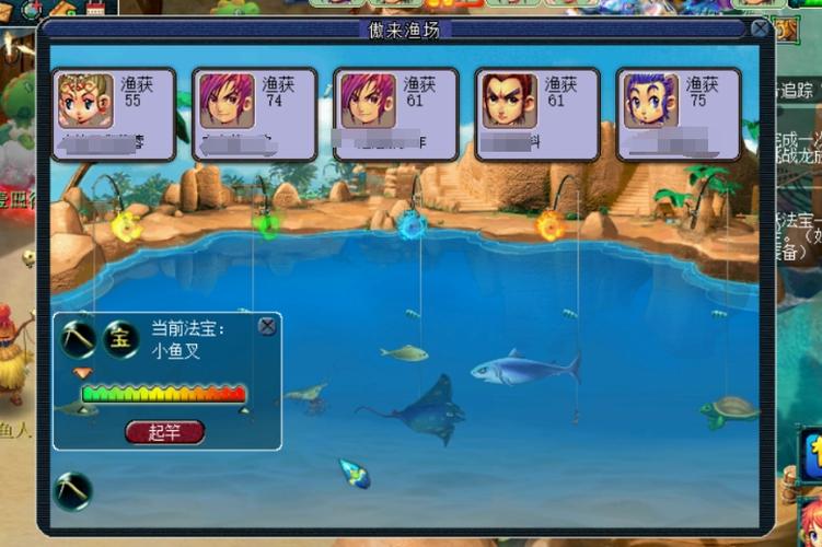 夢幻2釣魚比賽獎勵物品_夢幻西游釣魚法寶種類_夢幻西游釣魚法寶介紹