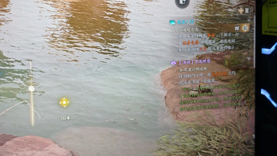 誅仙2手游釣魚攻略_誅仙2手游釣魚技巧_誅仙3怎么釣魚