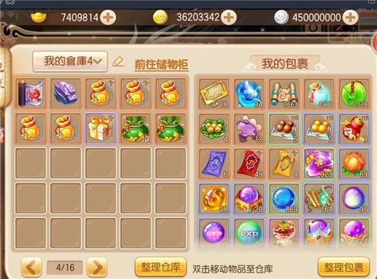 夢幻誅仙釣魚時間技巧 釣寶藏清神獸攻略