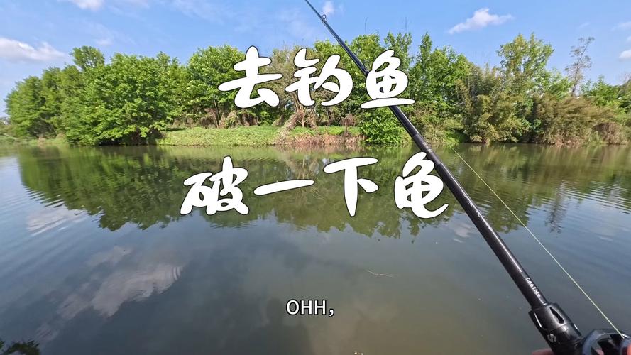 南寧釣魚網_廣西南寧釣魚論壇_南寧釣魚吧