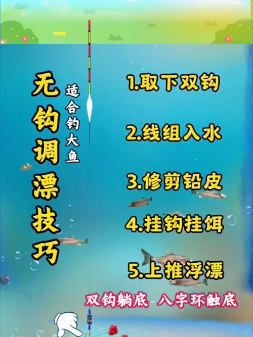 夢幻西游手游釣魚積分兌換_夢幻西游手游釣魚攻略_夢幻手游釣魚技巧虧錢