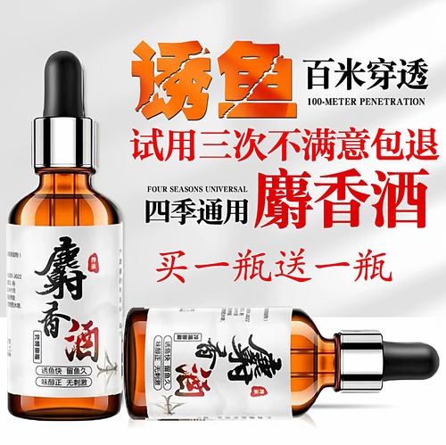 哪些中藥可用于釣魚?常見中藥誘魚劑大全_釣魚小藥種類使用方法_釣魚小藥哪種最好選擇