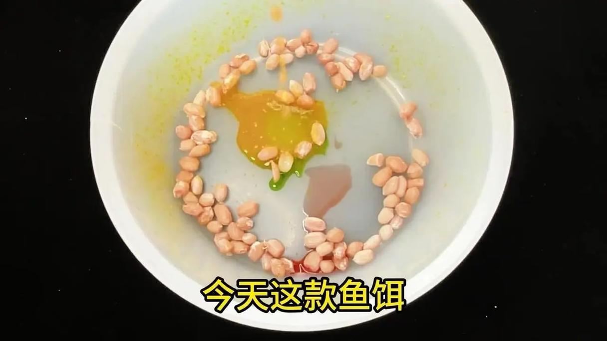 民間野釣高手絕密配方_釣友秘傳土配方_廚房便宜餌料爆護