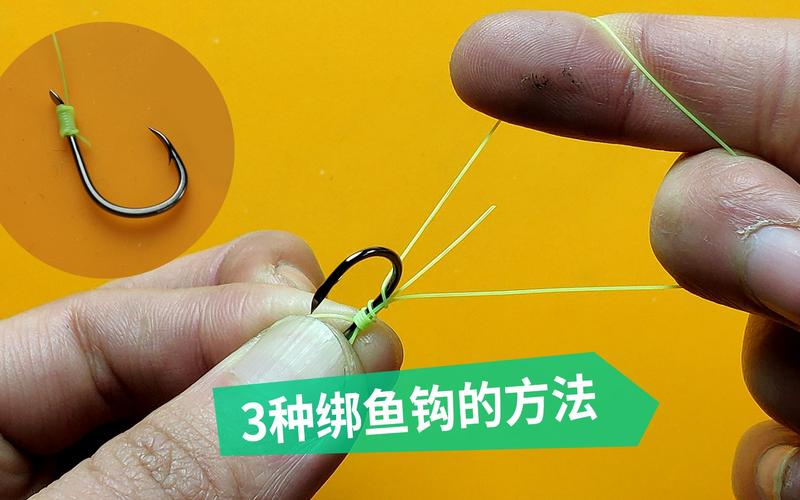 最簡單綁魚鉤方法_八字環綁魚鉤方法_綁魚鉤方法