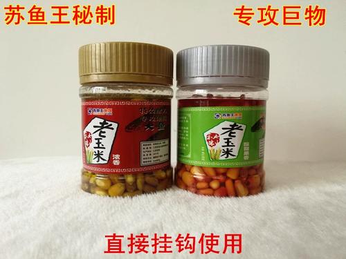 農村草魚餌料制作方法_野釣通殺青草鯉配方_老玉米餌料制作方法