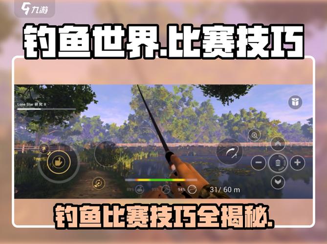 釣魚世界比賽攻略_釣魚世界手游比賽技巧_釣魚視頻手桿釣魚比賽