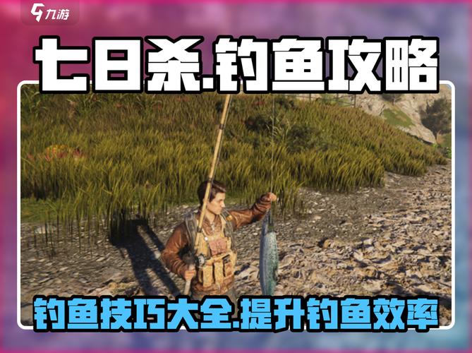 釣魚世界手游比賽技巧_釣魚世界比賽攻略_釣魚視頻手桿釣魚比賽