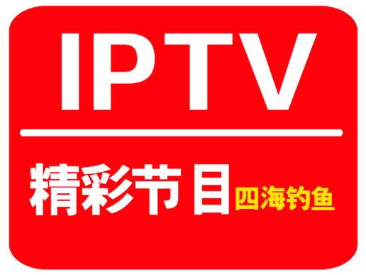 四海釣魚海釣玩家_四海釣魚官方網站下載_四海釣魚網官網下載