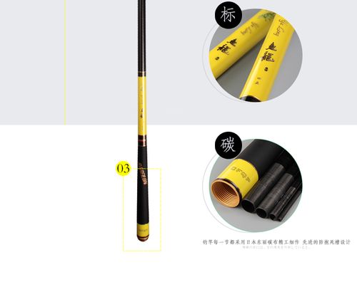 寶飛龍魚竿怎么樣_寶飛龍龍飛羽魚竿_飛龍魚竿價格