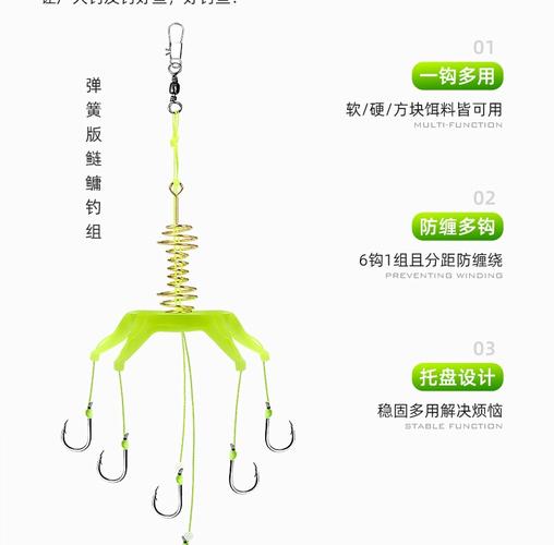 爆炸鉤_綁制組鉤技巧_爆炸鉤使用方法