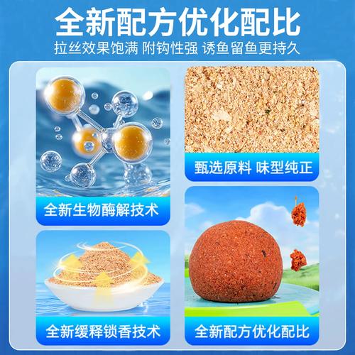 哪款餌料釣草魚好_最好的草魚餌_草魚餌料推薦前十