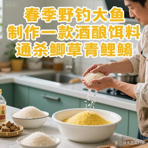 最好的草魚餌_草魚餌料推薦前十_哪款餌料釣草魚好