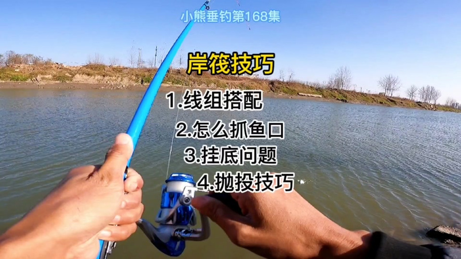 串鉤釣草魚用什么餌比較好_串鉤釣草魚用多大鉛墜_釣草魚串鉤的綁法圖解