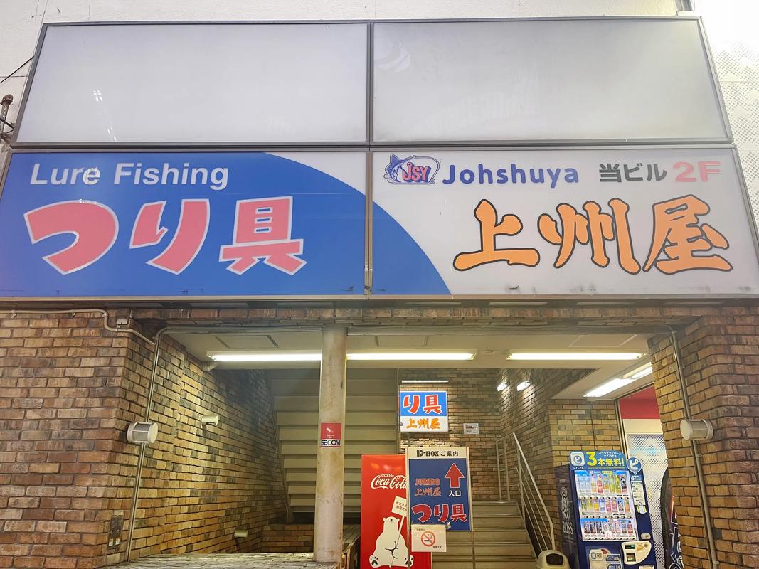 漁具都有哪些品牌_開漁具店如何選擇進貨渠道_漁具店進貨渠道大全