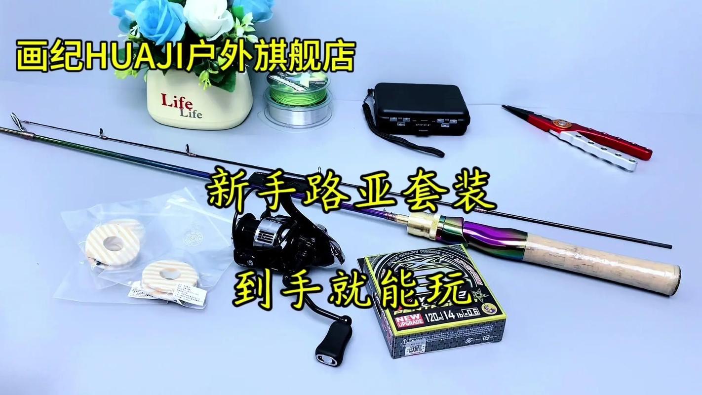 漁具都有哪些品牌_如何避免買到假漁具_購買漁具注意事項