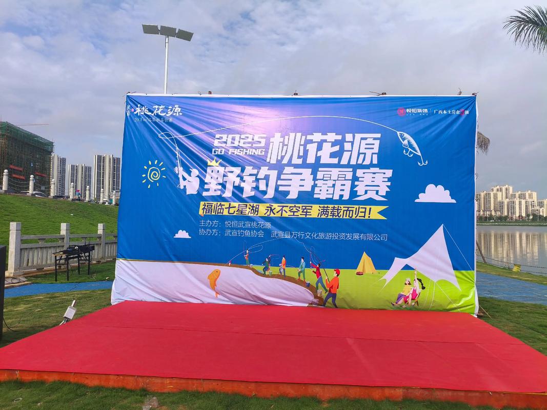 賀然漁具店開業_四海漁具店正在直播_四海認證線下體驗店