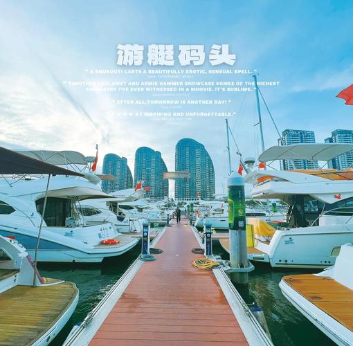 三亞游艇出海費用_10人游艇多少錢一艘_三亞游艇出海報價