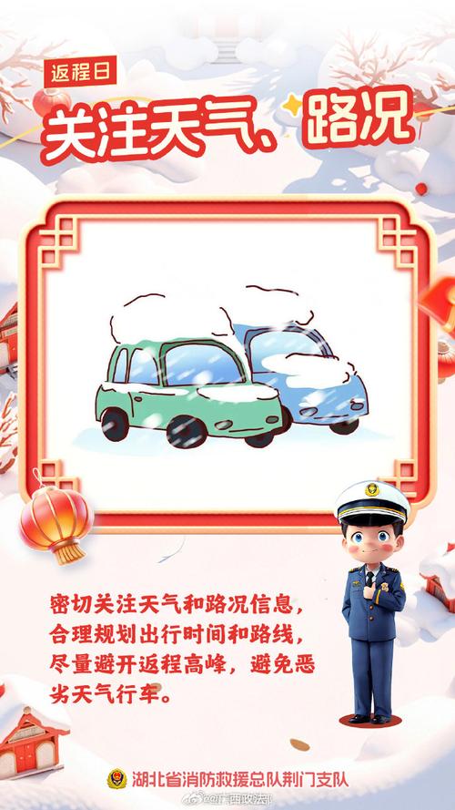 合肥天氣_安徽雨雪天氣_合肥降雪預報