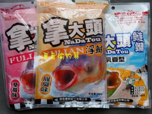 釣魚秘制餌料配方_鰱魚餌料配方_爆護口訣