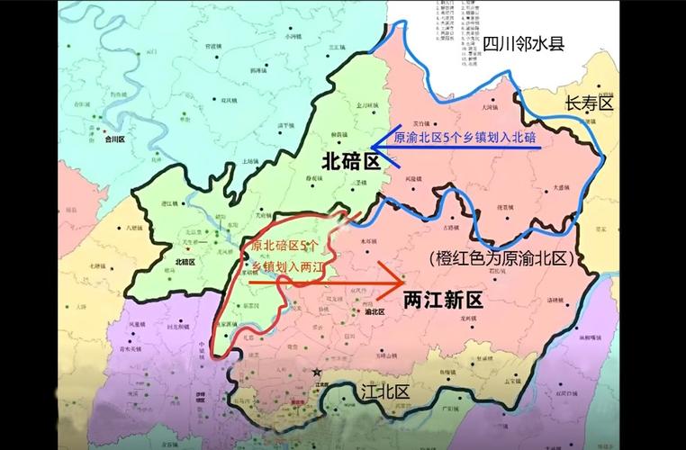重慶渝北區地圖_重慶新版地圖_重慶市地圖更新