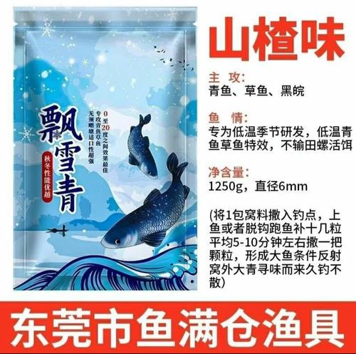 釣魚王十大魚餌品牌排名_口碑最好的十大魚餌品牌推薦_那個品牌的草魚餌料好