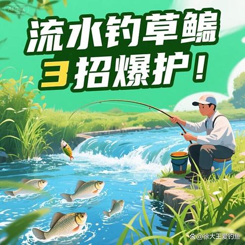 草魚餌料大師配方_釣魚秘方配方_野釣萬能餌料配方