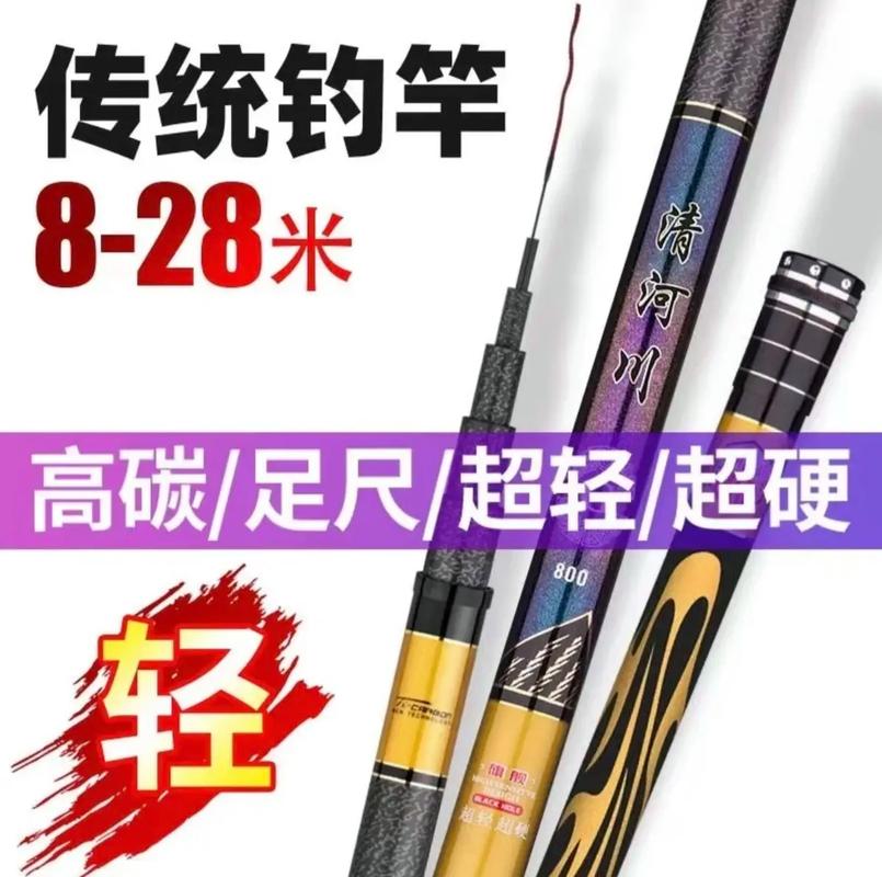 高性價比休閑竿選購_新手釣魚選魚竿推薦_13米魚竿哪個牌子好