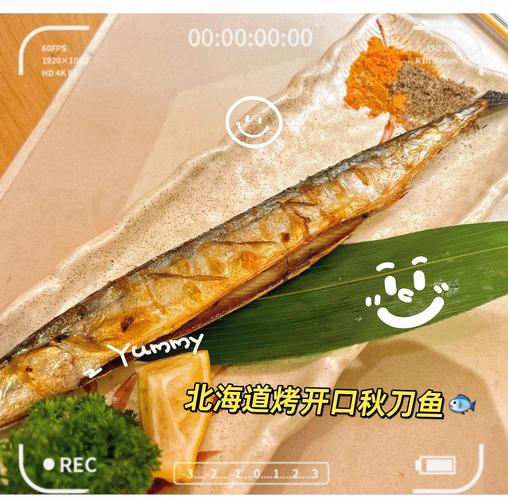 秋刀魚營養價值功效_秋刀魚做法大全_秋刀漁