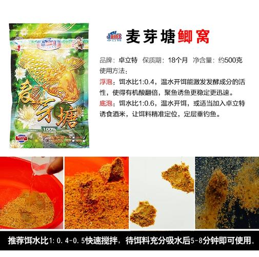 釣鯽魚餌料推薦_野釣鯽魚經典餌料_草魚餌料品牌推薦