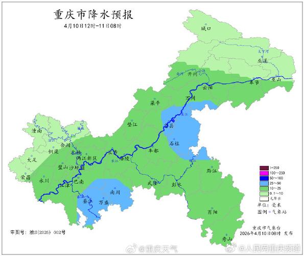 重慶天氣情況_重慶未來三天天氣預報_重慶高溫天氣