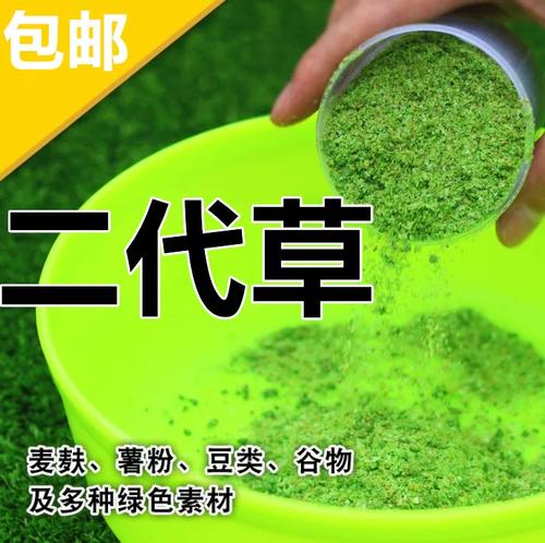 草餌釣草魚_草魚餌配方大全野釣_野釣草魚餌料配方法