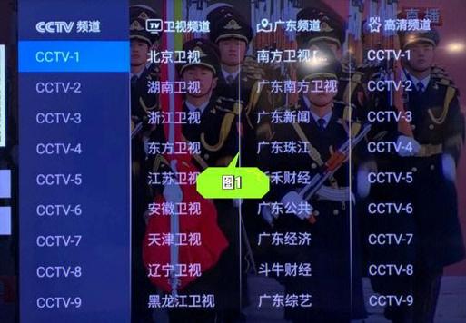 電視直播大全免費版_全國電視頻道大全電視直播網_手機電視直播頻道