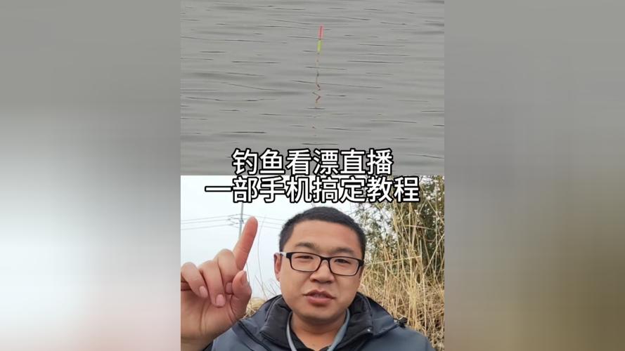 無聊直播_釣魚直播_搜索釣魚直播