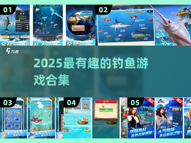 全民釣魚下載2022_全民釣魚2022最新下載地址_全民釣魚27
