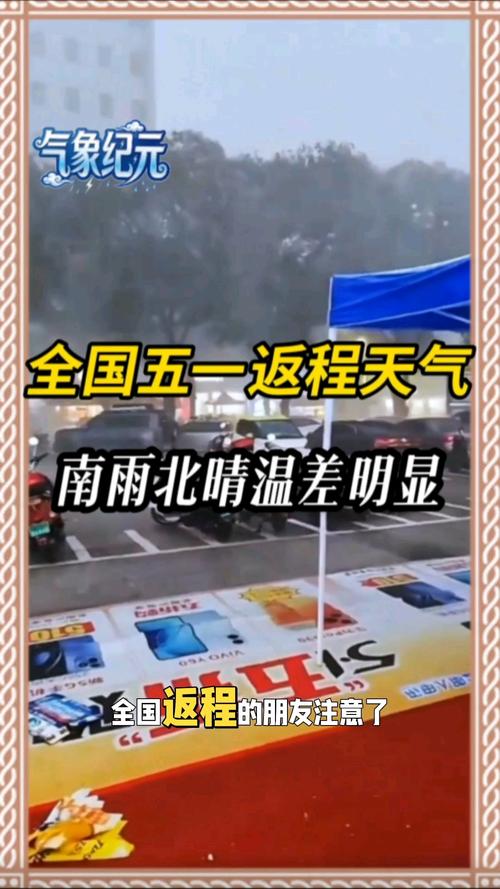 麻陽天氣預報未來三天_天氣預報麻陽_麻陽天氣
