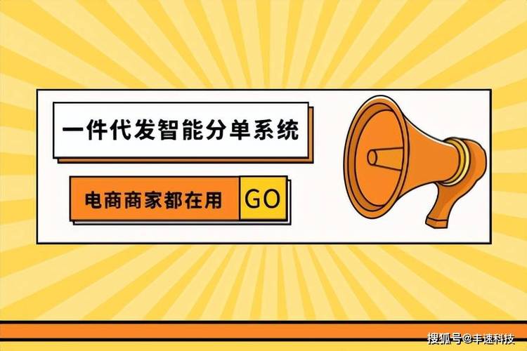 一件代發平臺_阿里巴巴1688貨源批發網_1688貨源批發網