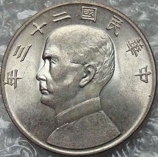 孫小頭開國紀念幣價格_孫小頭23年帆船價格_民國孫小頭銀元價值